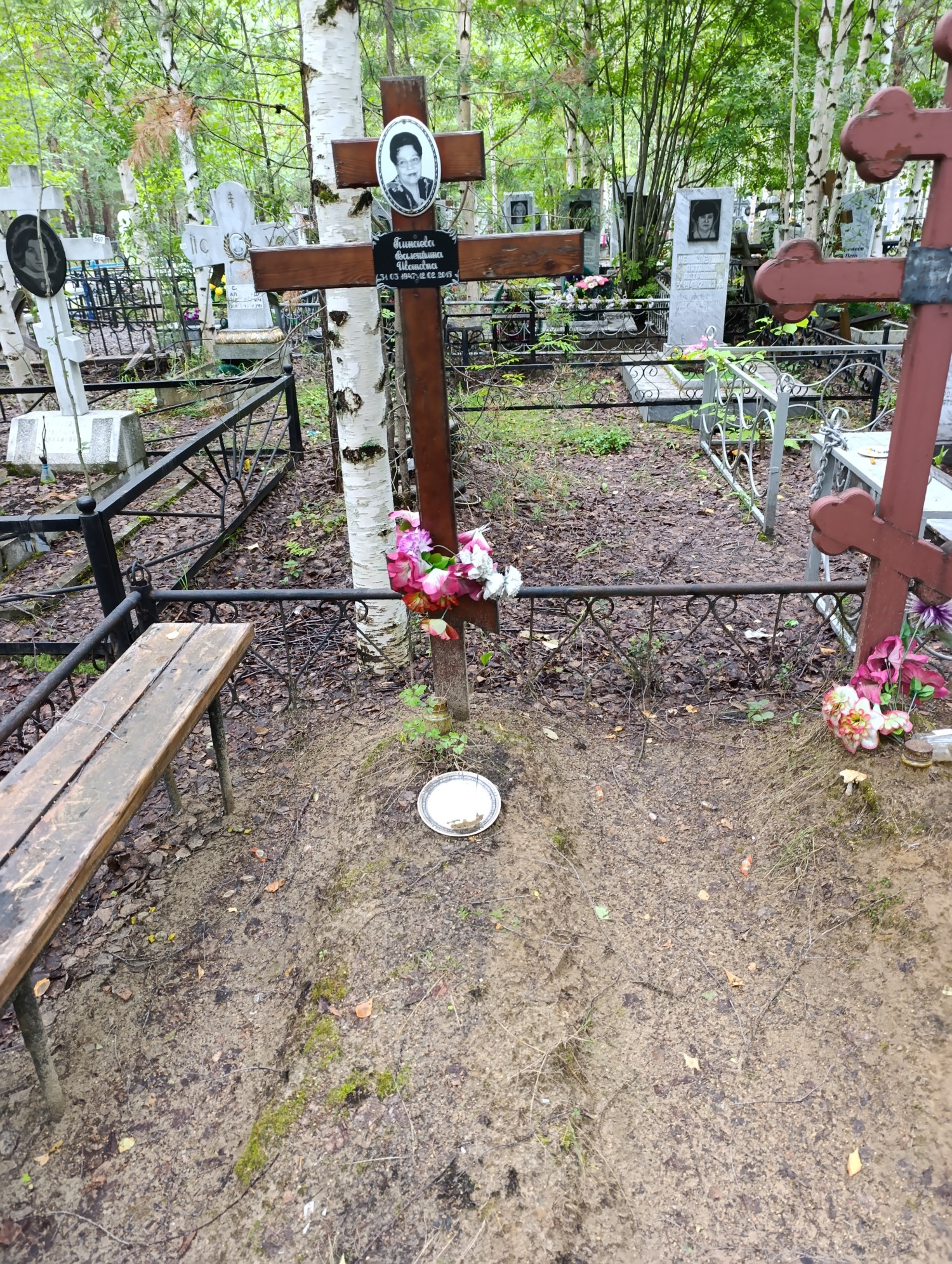 Пинаева Валентина Ивановна