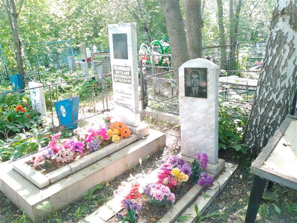 Шумилов Виталий Викторович