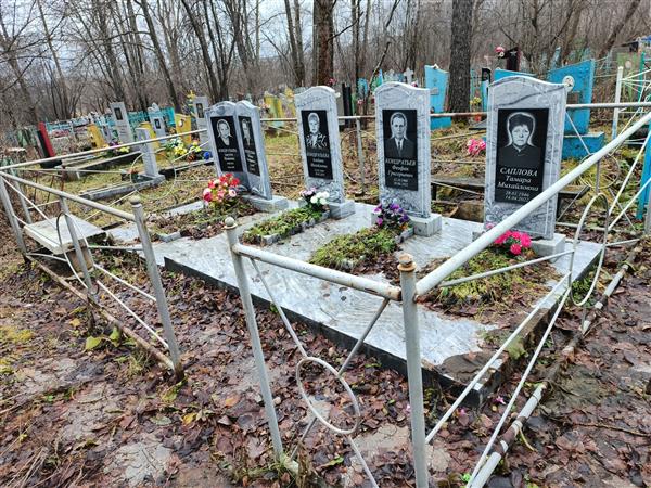 Саплова Тамара Михайловна