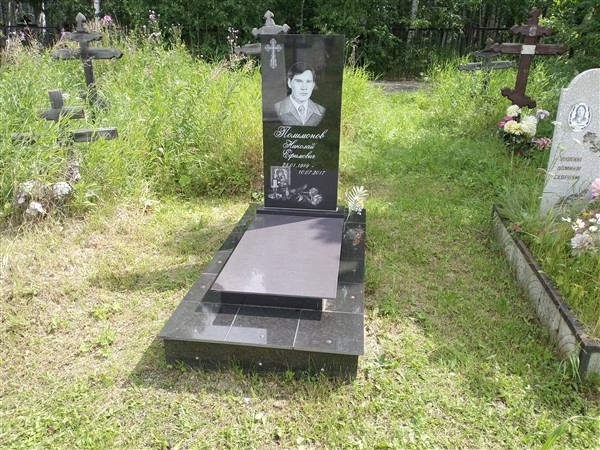 Помшонов Николай Ефимович