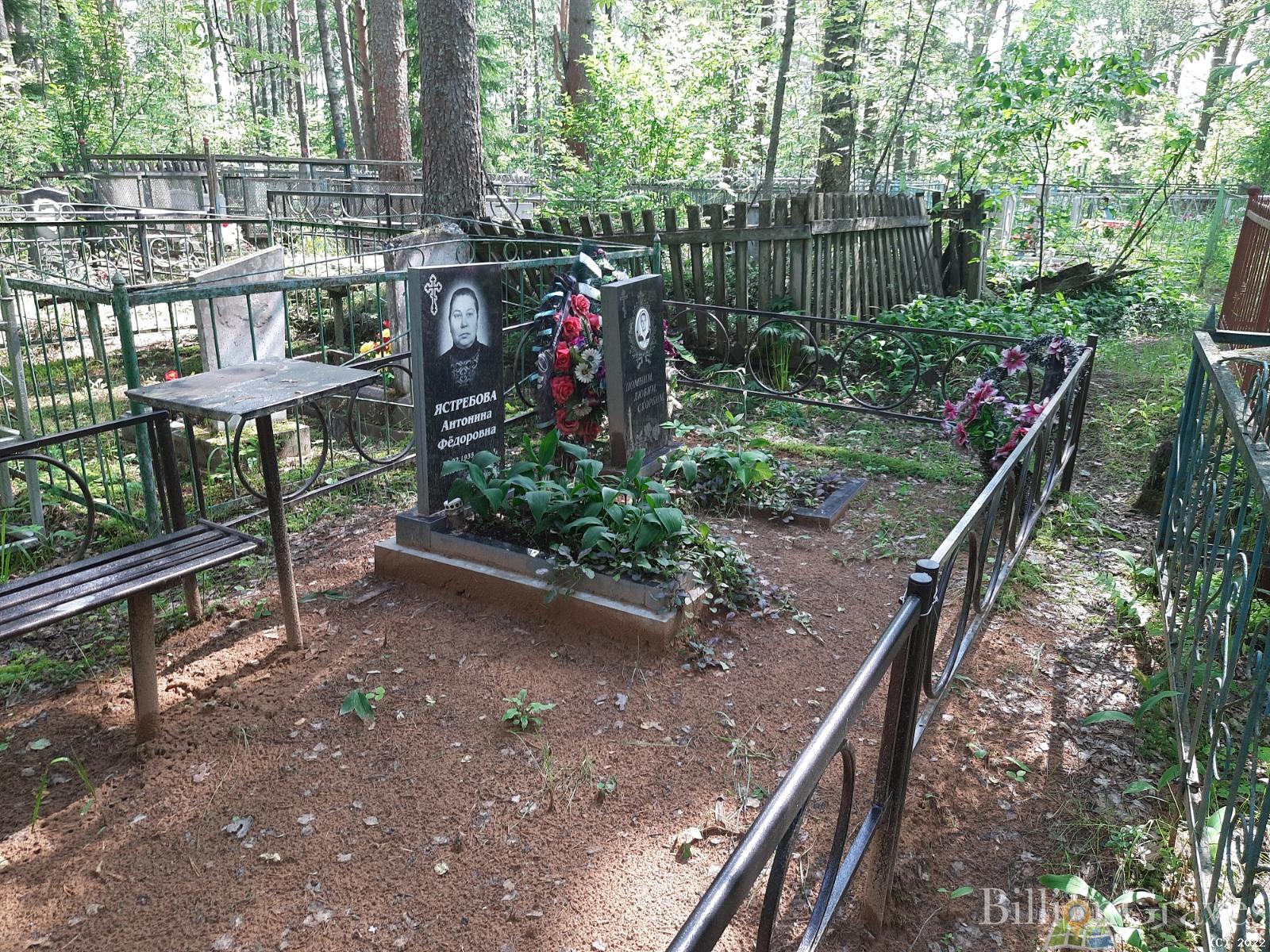 Ястребова Антонина Фёдоровна