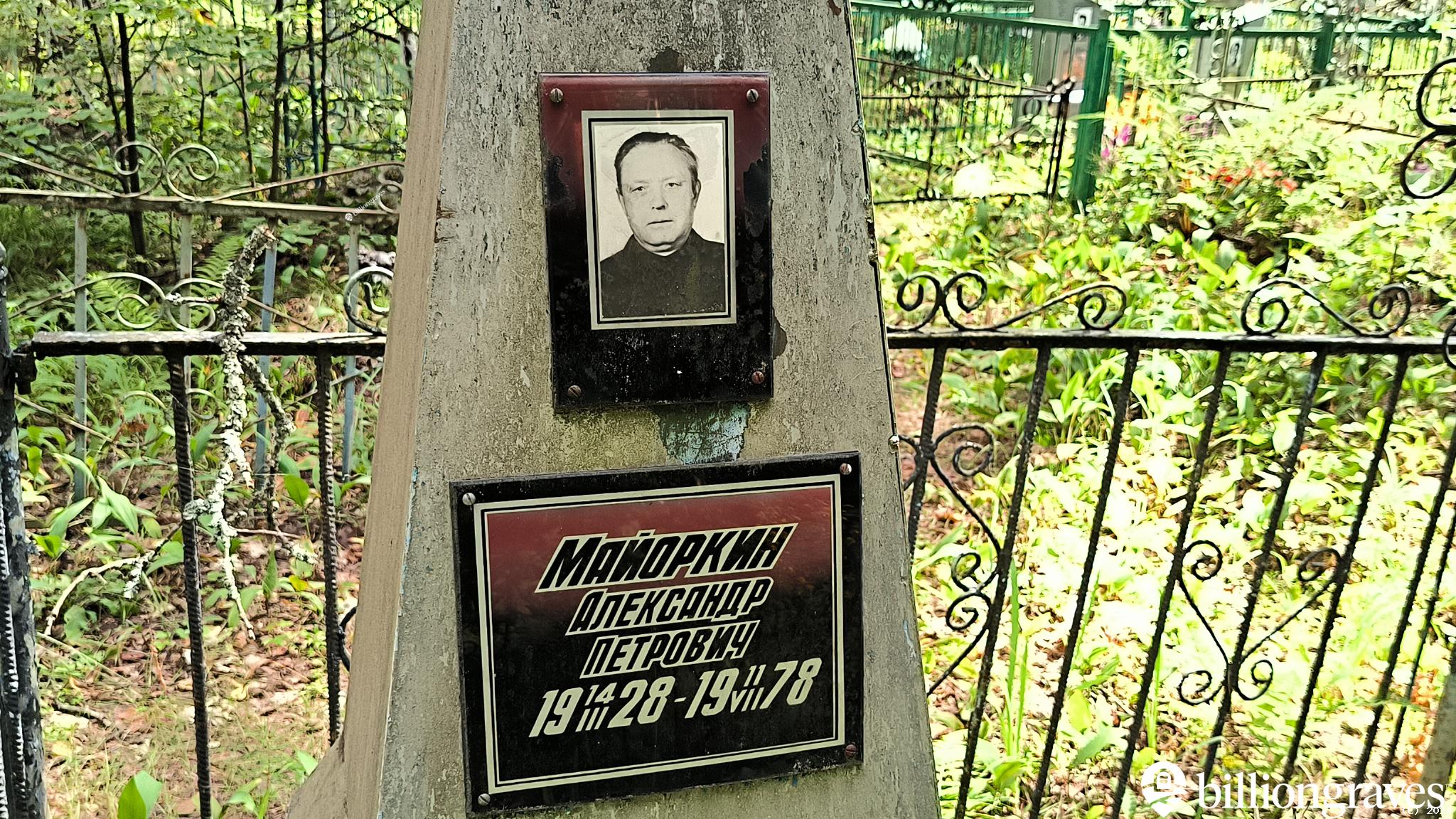 Тяпкин Анатолий Иванович