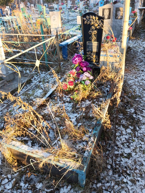 Белобородов Александр Васильевич
