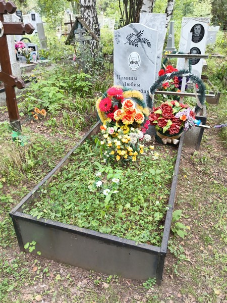 Овчинникова Людмила Фёдоровна