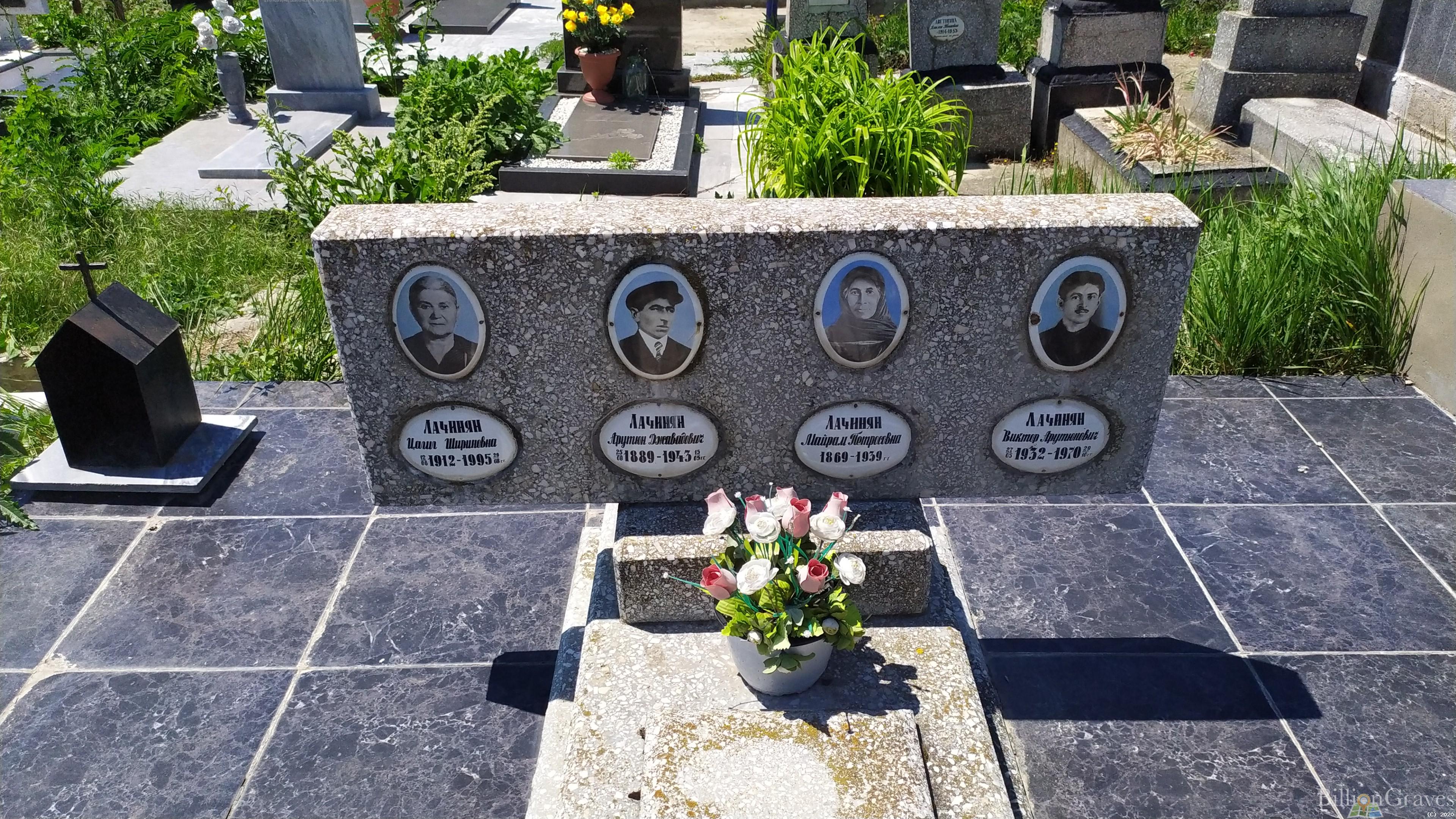 Лачинян Арутюн Джавадович