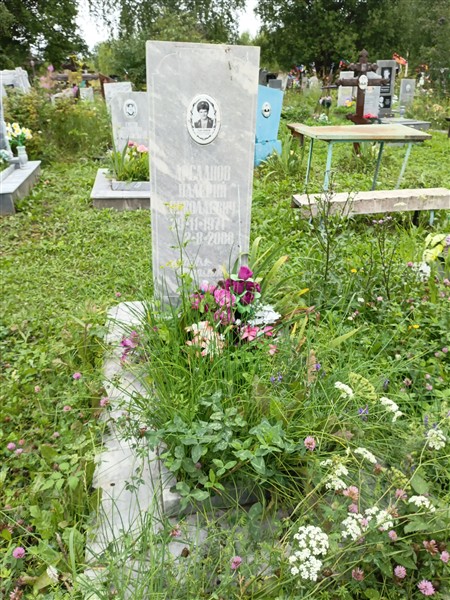 Арсланов Валерий Николаевич