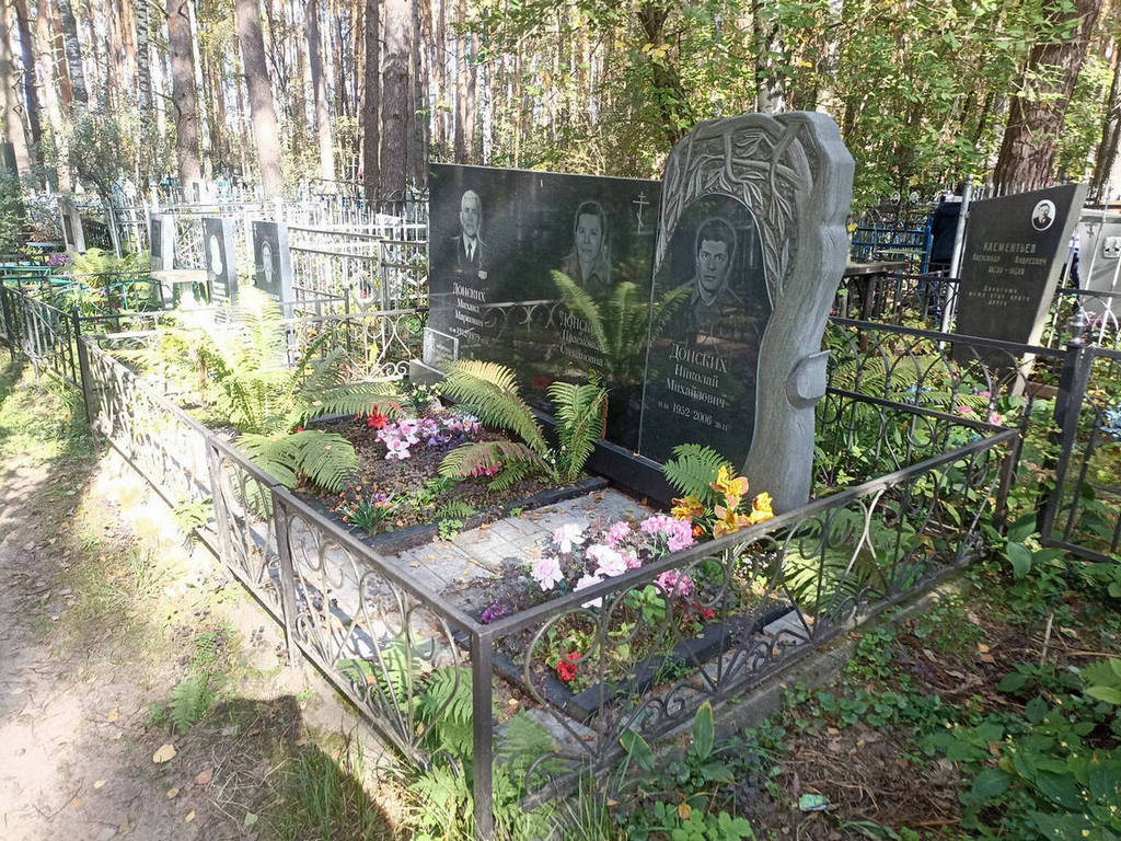 Донских Прасковья Степановна