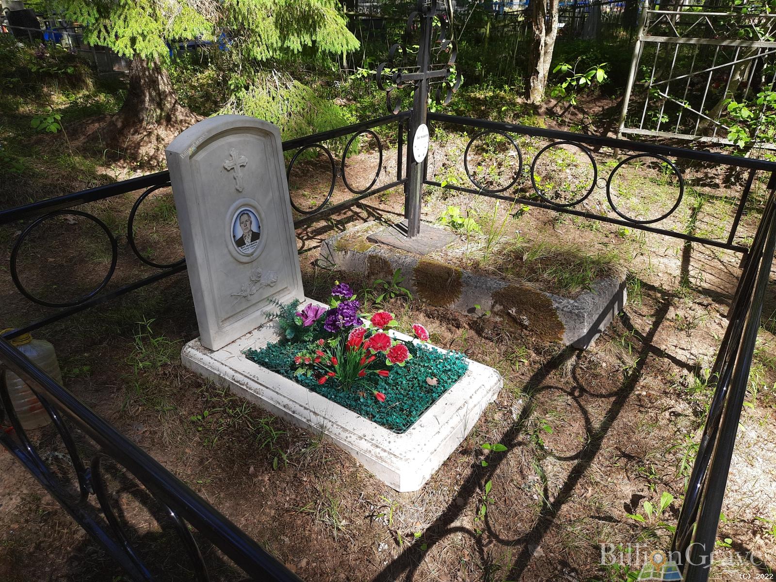 Белышев Владимир Степанович