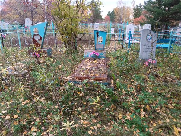 Пытков Анатолий Геннадьевич