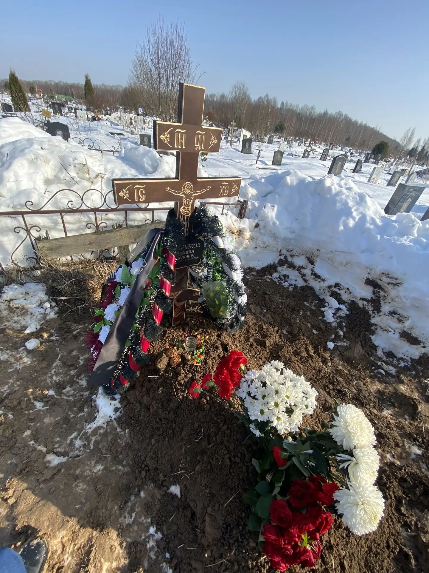 Трубников