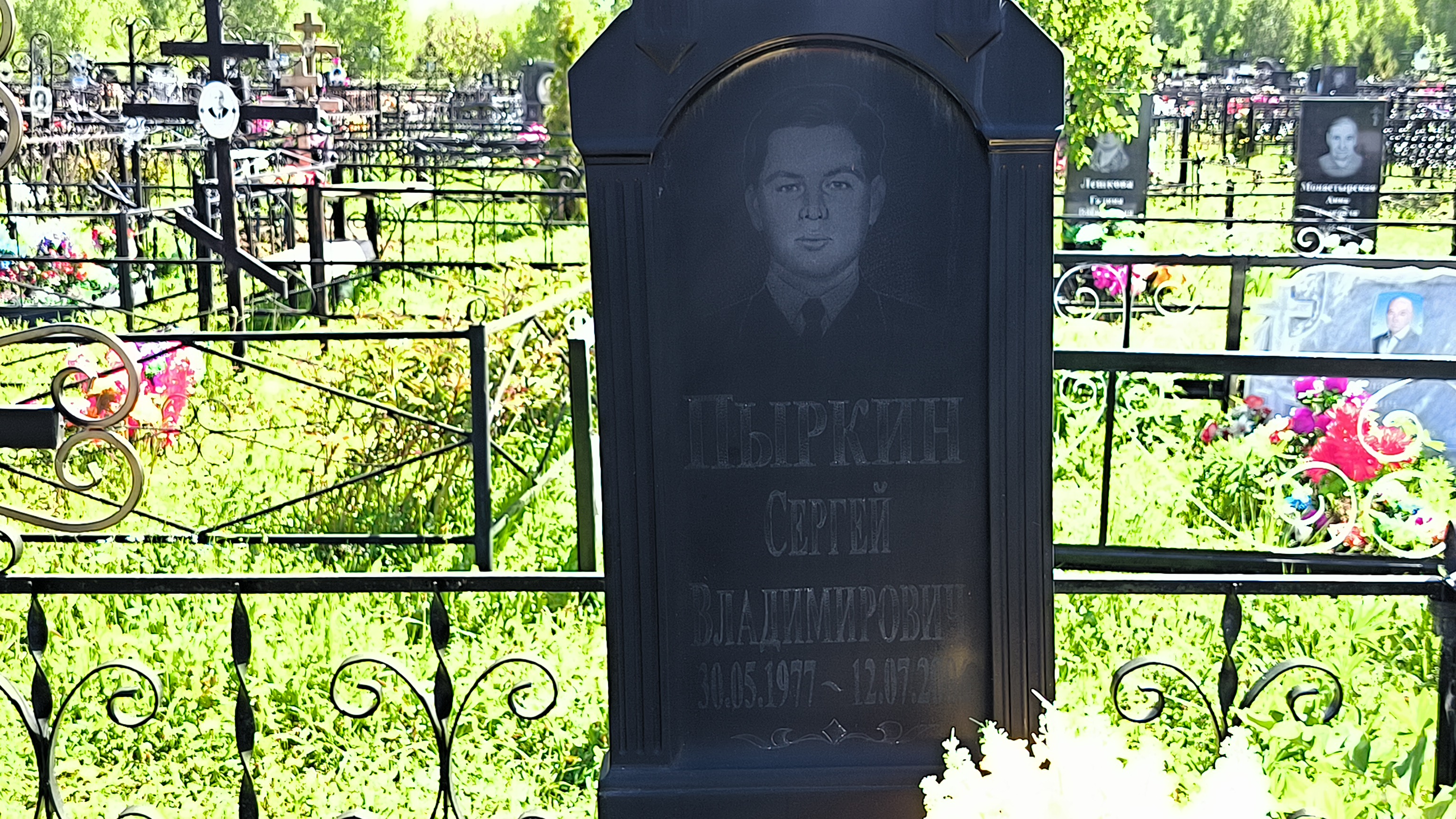 Пыркин Сергей Владимирович