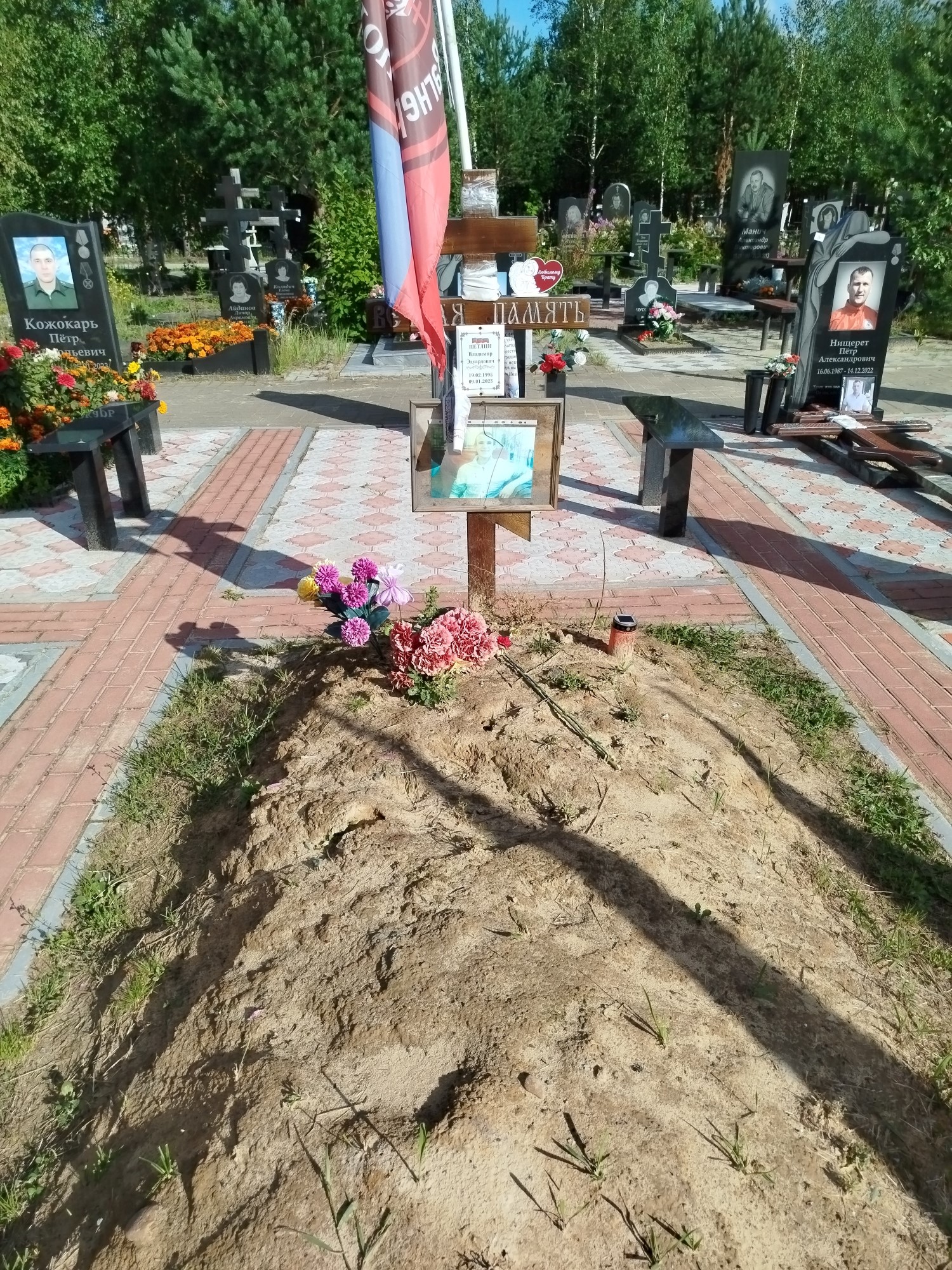 Петлин Владимир Эдуардович