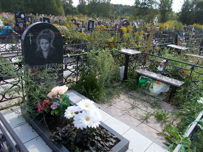 Сергеева Тамара Николаевна