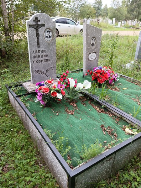 Димитреев Иван Степанович