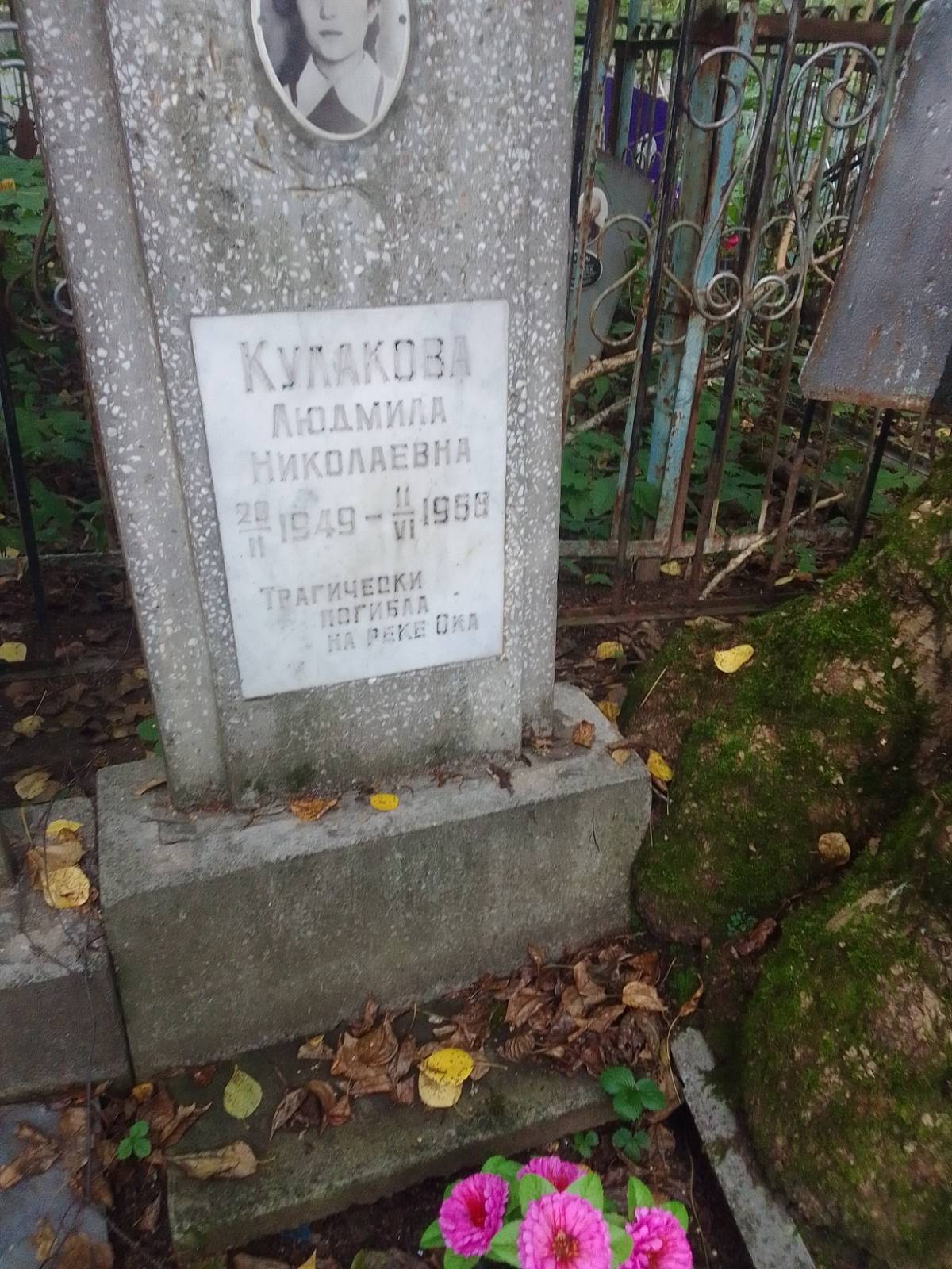 Кулакова Людмила Николаевна