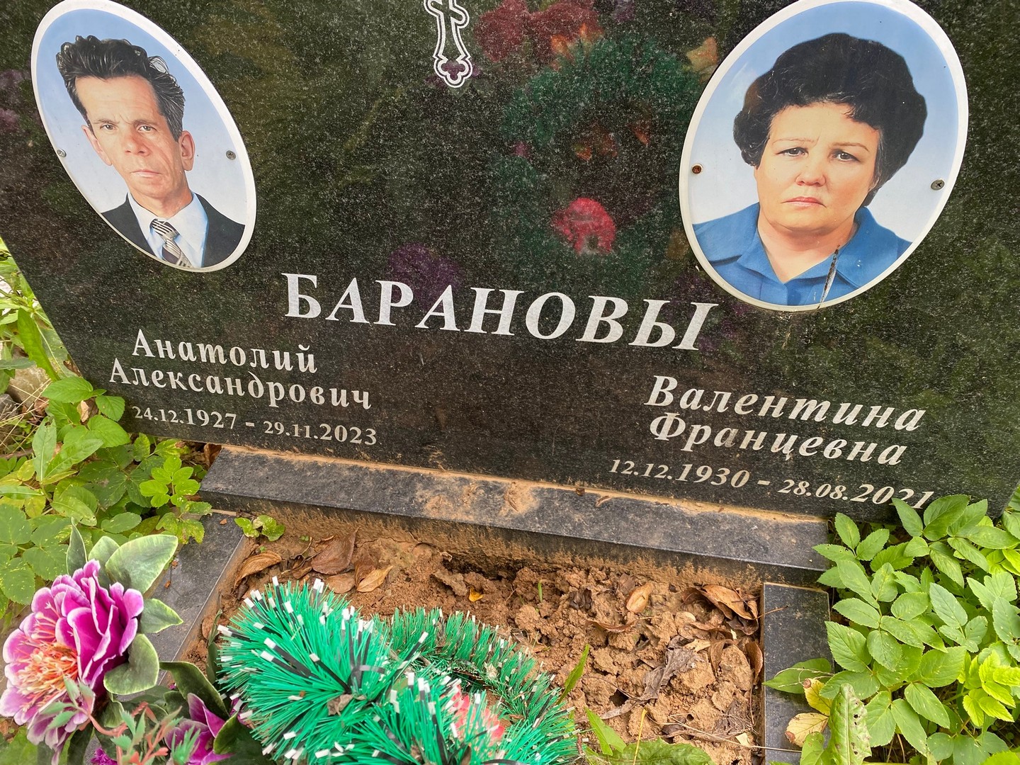 Баранова