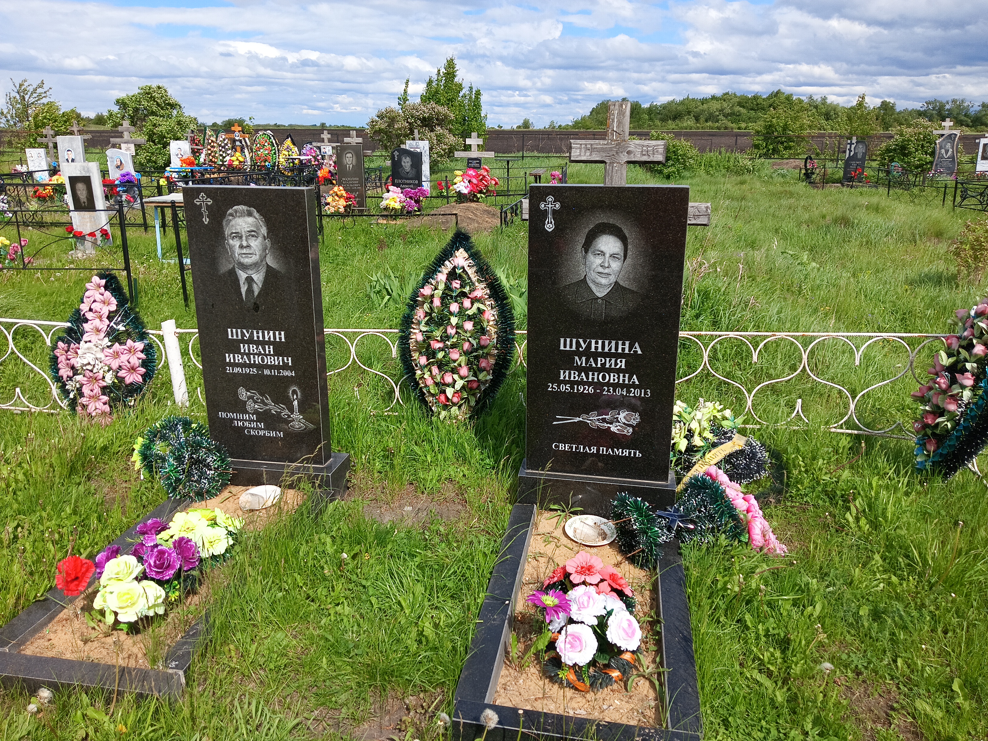 Шунин Иван Иванович