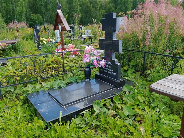 Панов Сергей Георгиевич