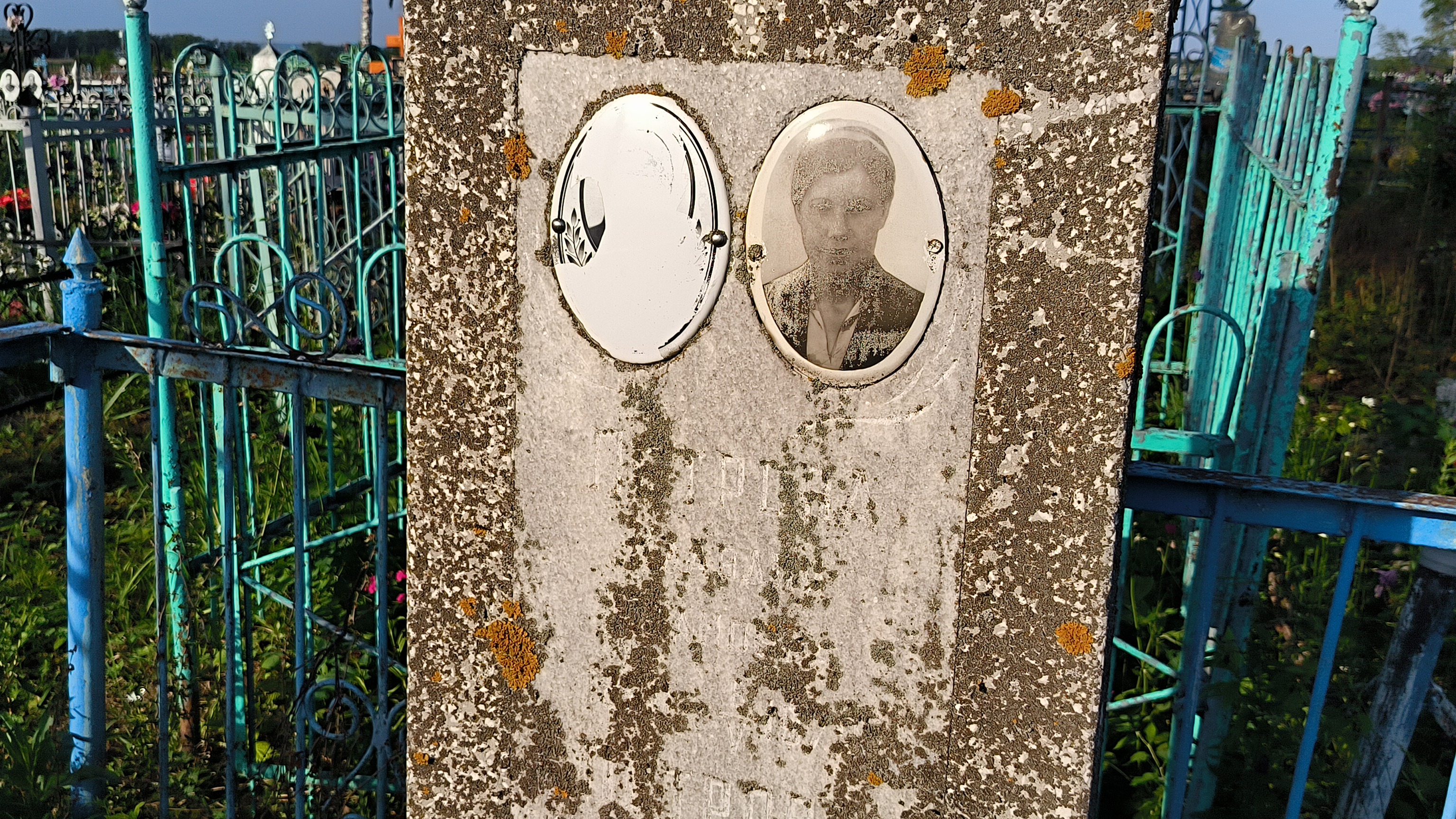Петрова Клавдия Ивановна