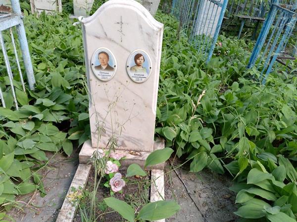 Петина Зоя Лаврентьевна