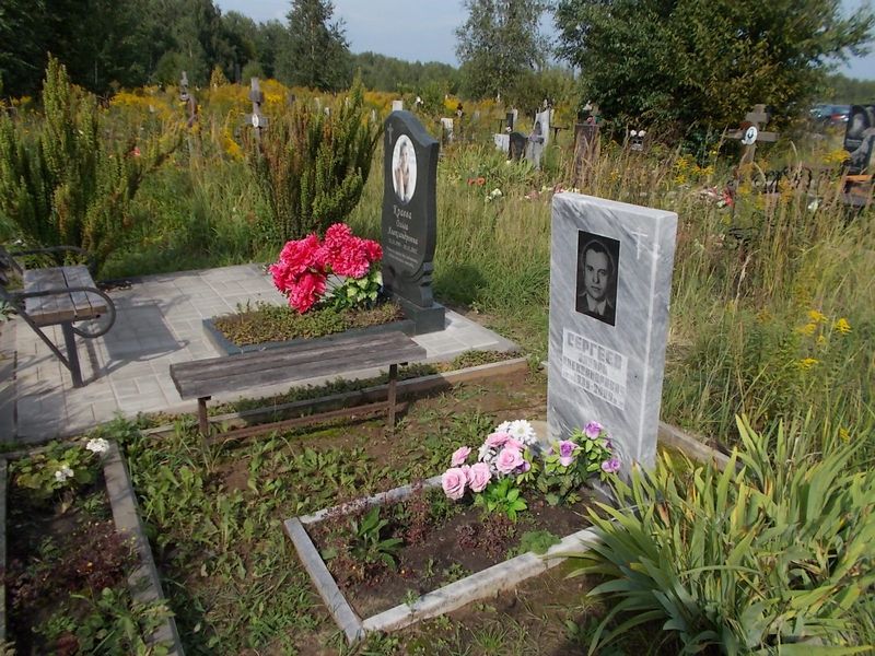 Сергеев Эдуард Александрович