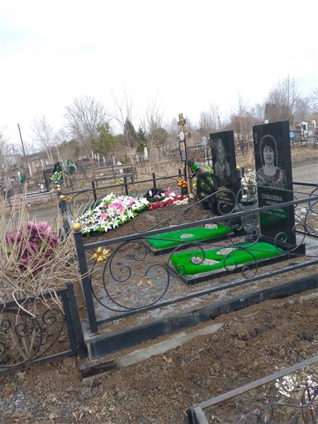 Соболев Иван Степанович