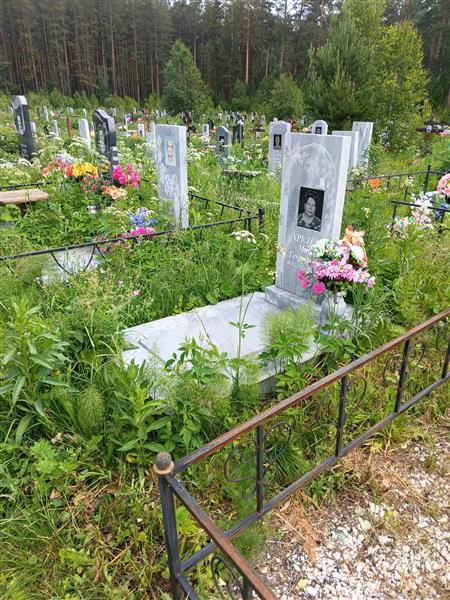 Хрулёва Мина Генриховна