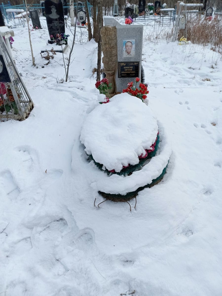 Коростей Евгений Владимирович