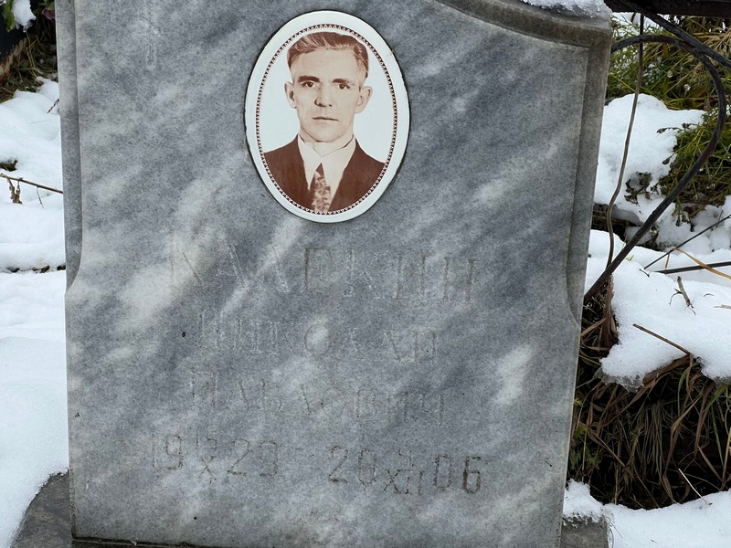 Калекин