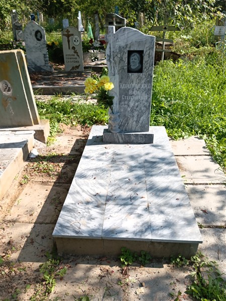 Коротовских нина Степановна