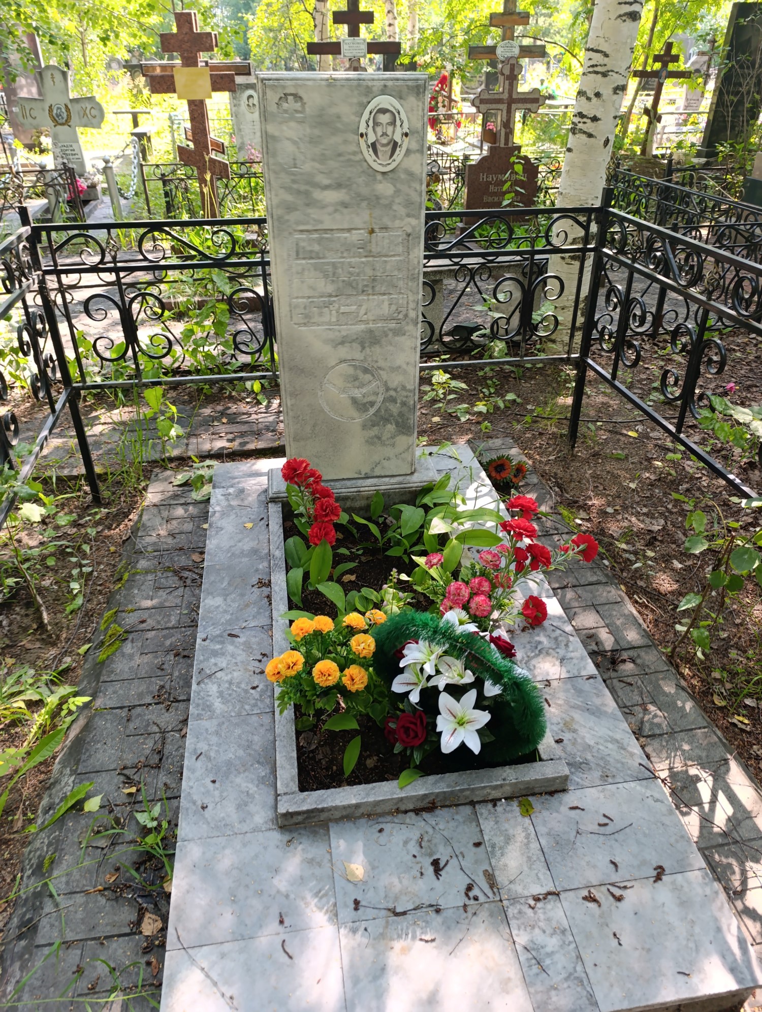 Парфенов Александр Николаевич