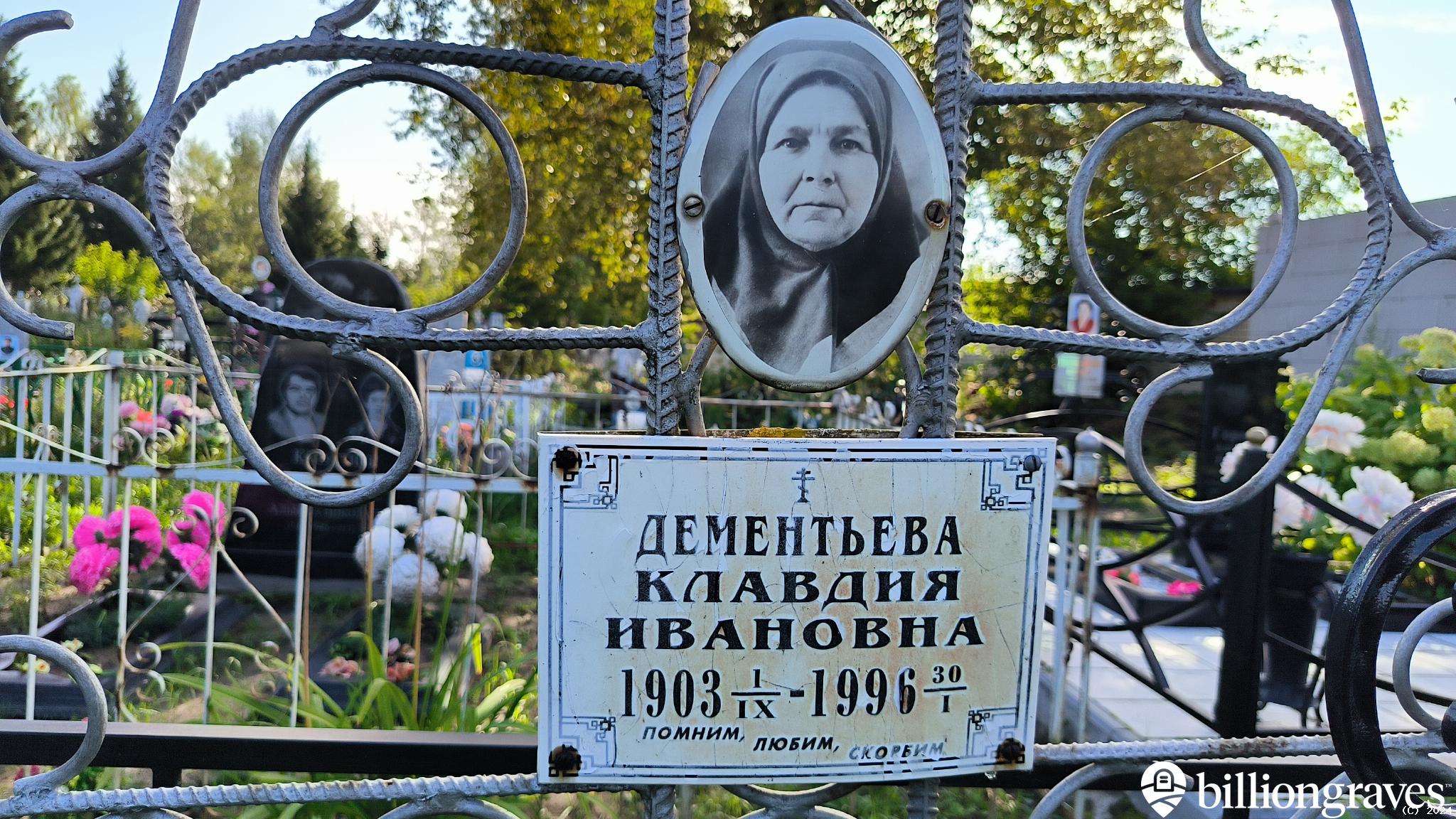 Кустов Борис Григорьевич