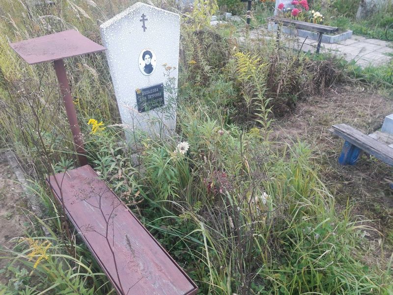 Укладова Анна Петровна