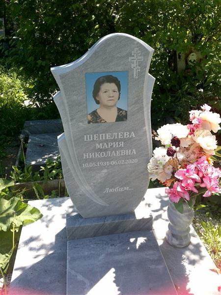 Шепелева Мария Николаевна