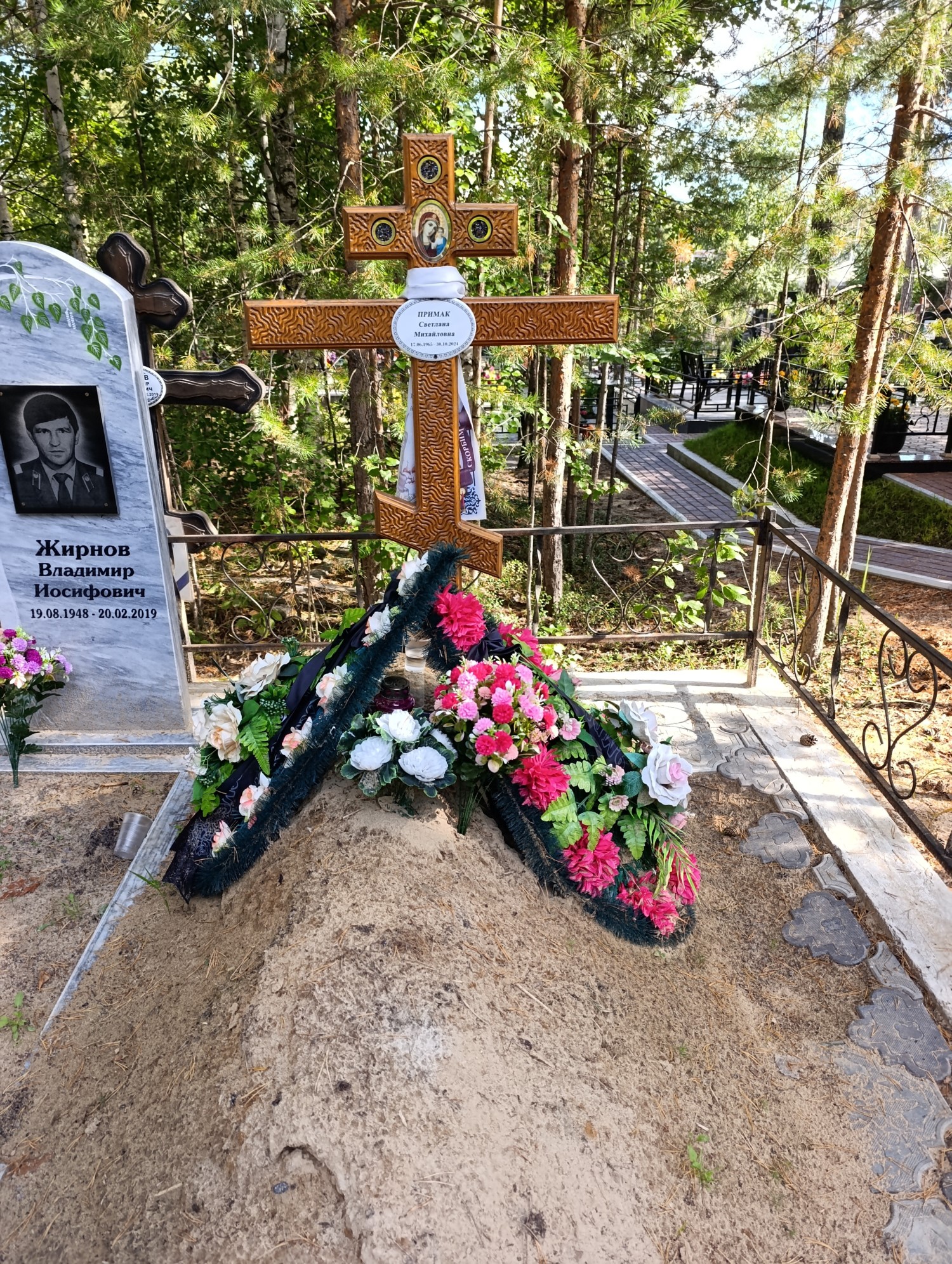 Примак Светлана Михайловна
