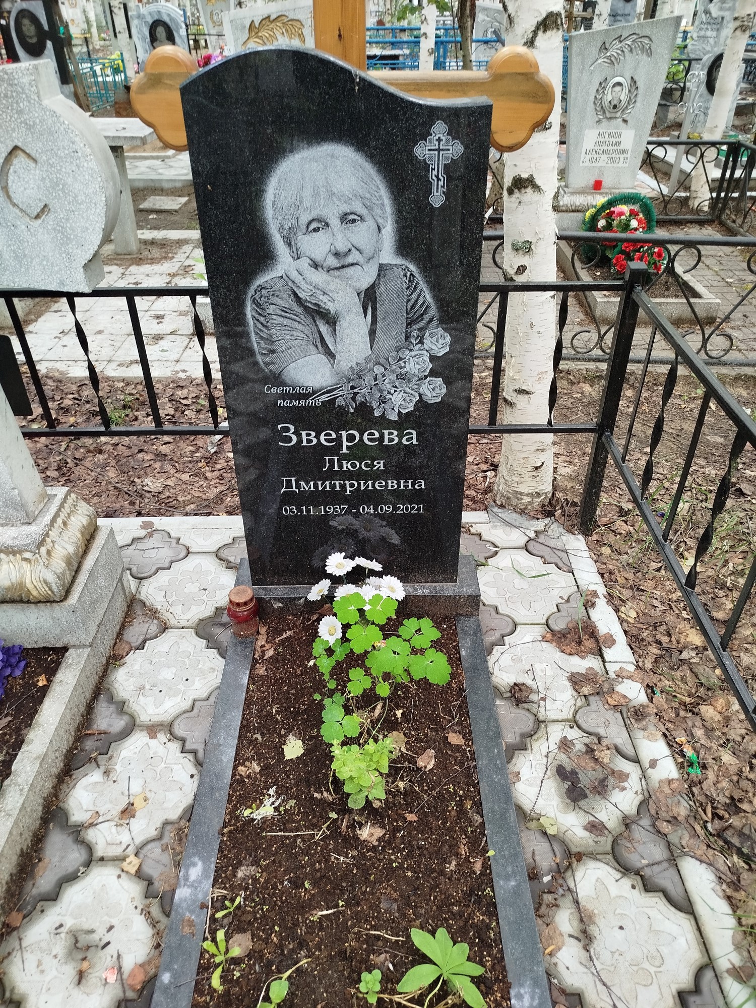 Зверева Люся Дмитриевна