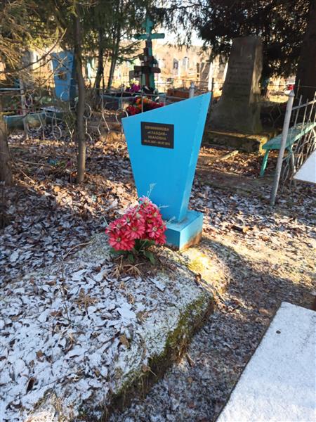Овчинникова Клавдия Ивановна