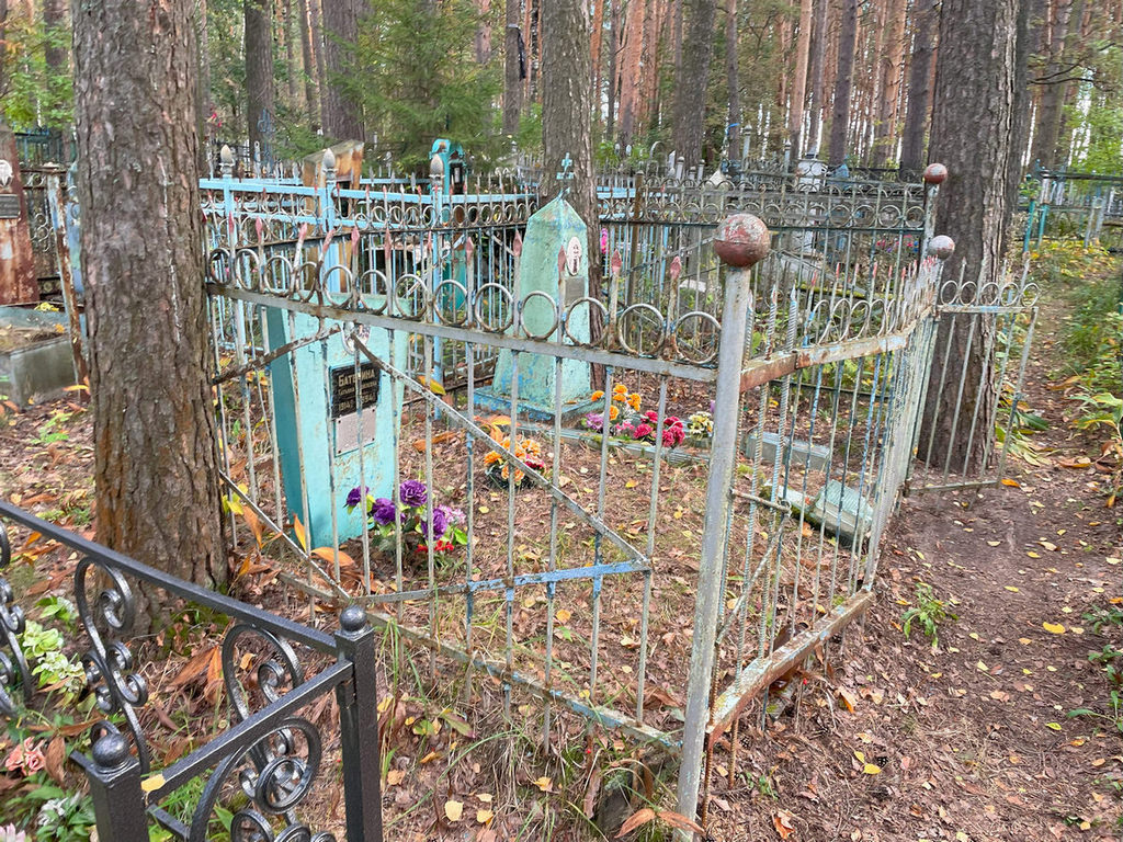 Батенина Татьяна Яковлевна