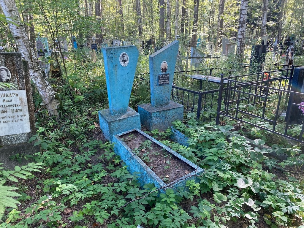 Тичкин Михаил Матвеевич