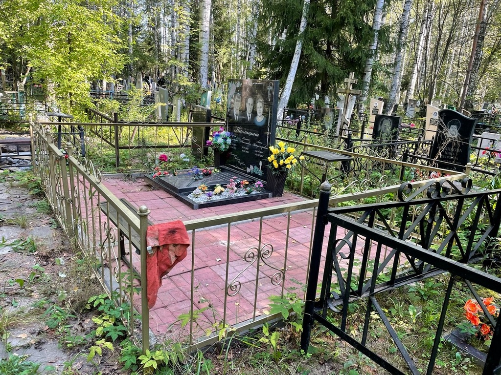 Кислицын Алексей Николаевич