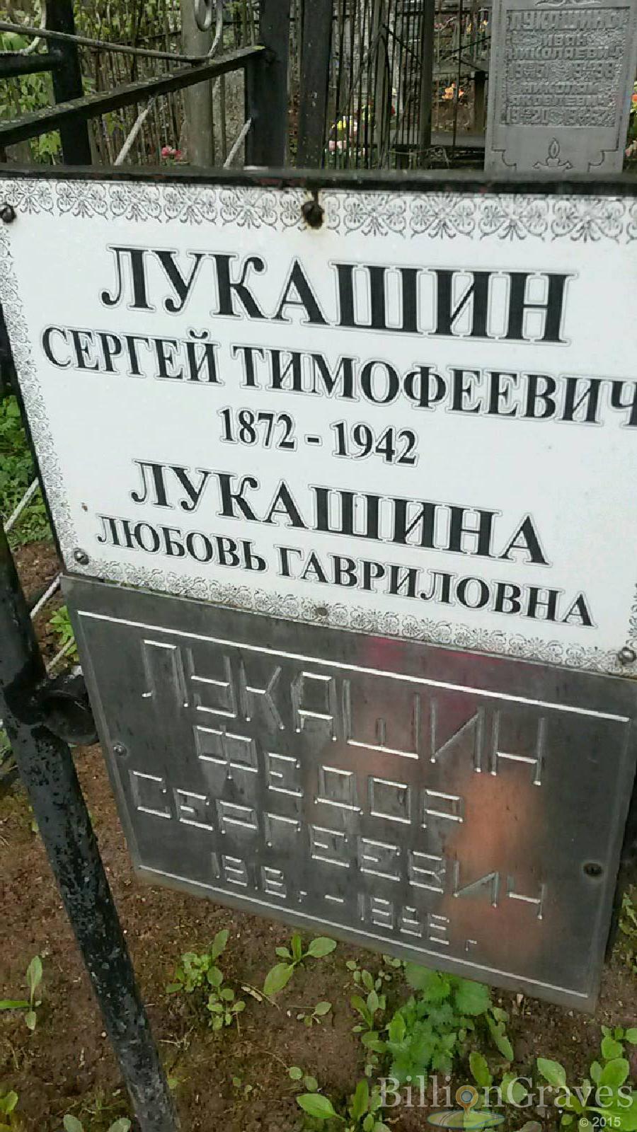 дорогова мария яковлевна
