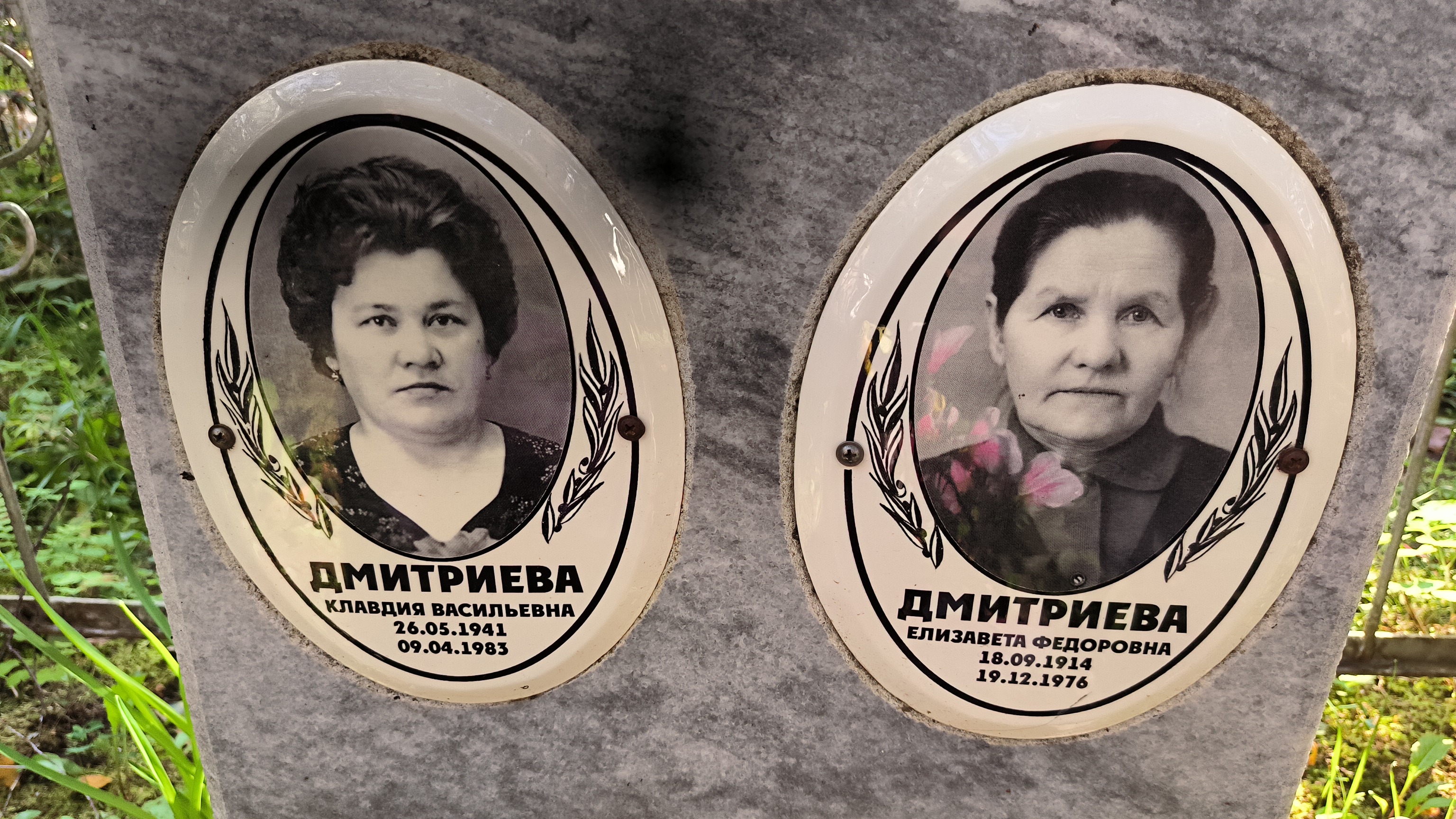 Грязнов Иван Павлович