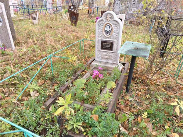Комиссарова Анастасия Ивановна