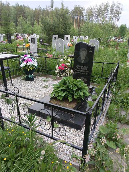 Завьялов Евгений Николаевич