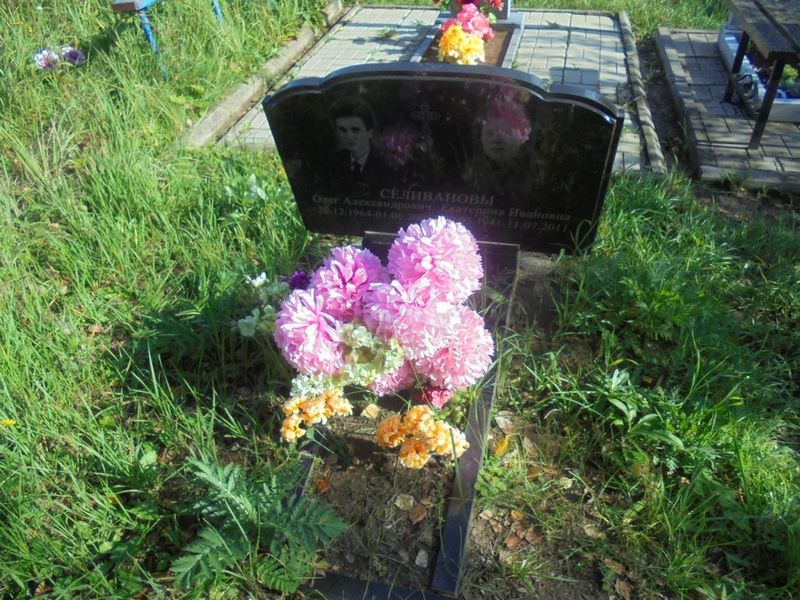 Селиванов Олег Александрович