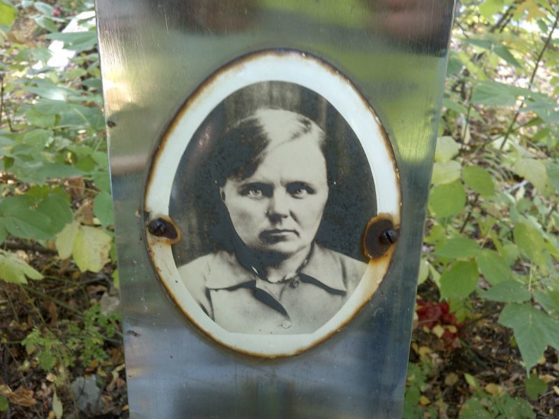 Люция Банных Ивановна