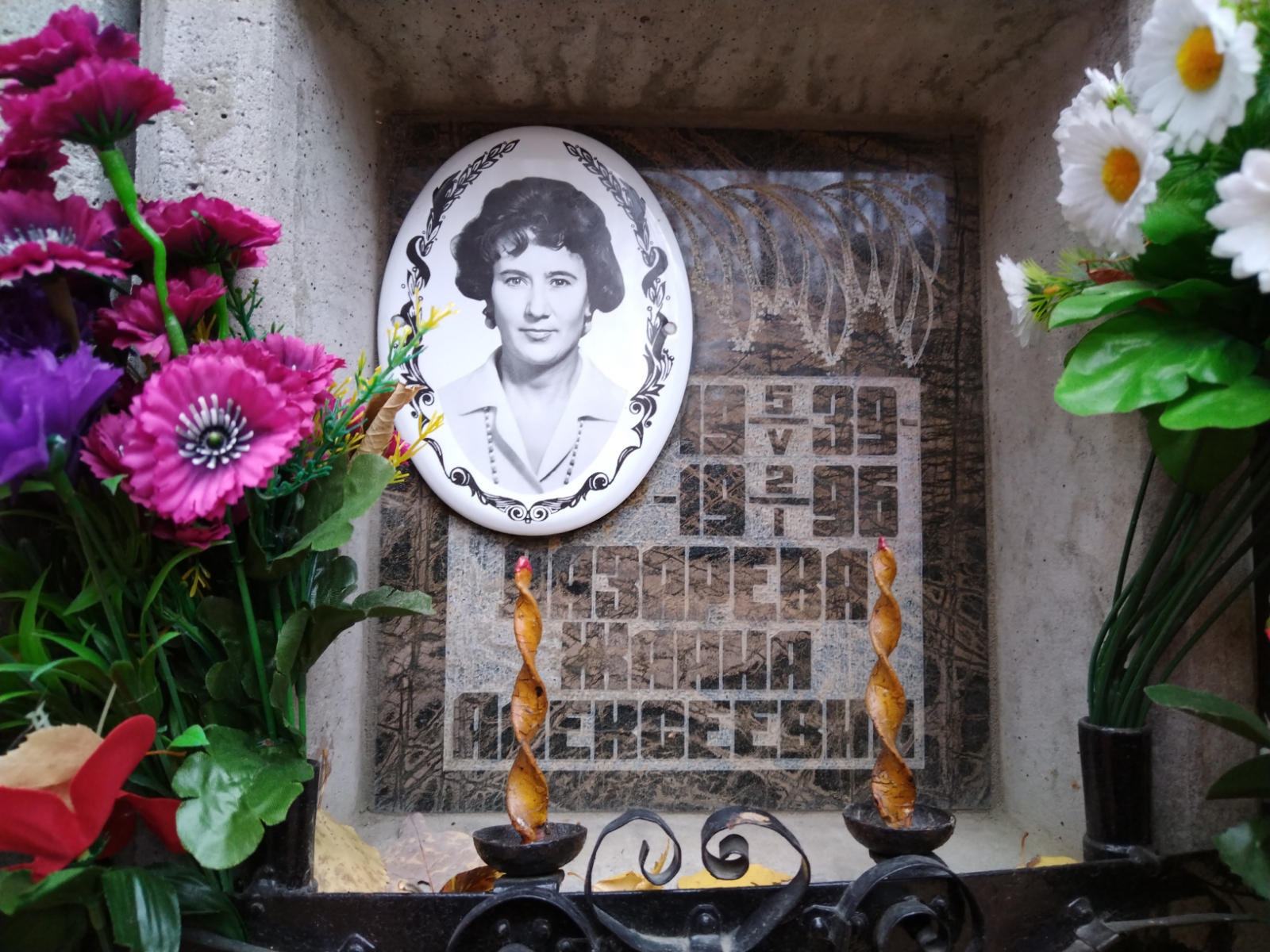 Лазарева Жанна Алексеевна