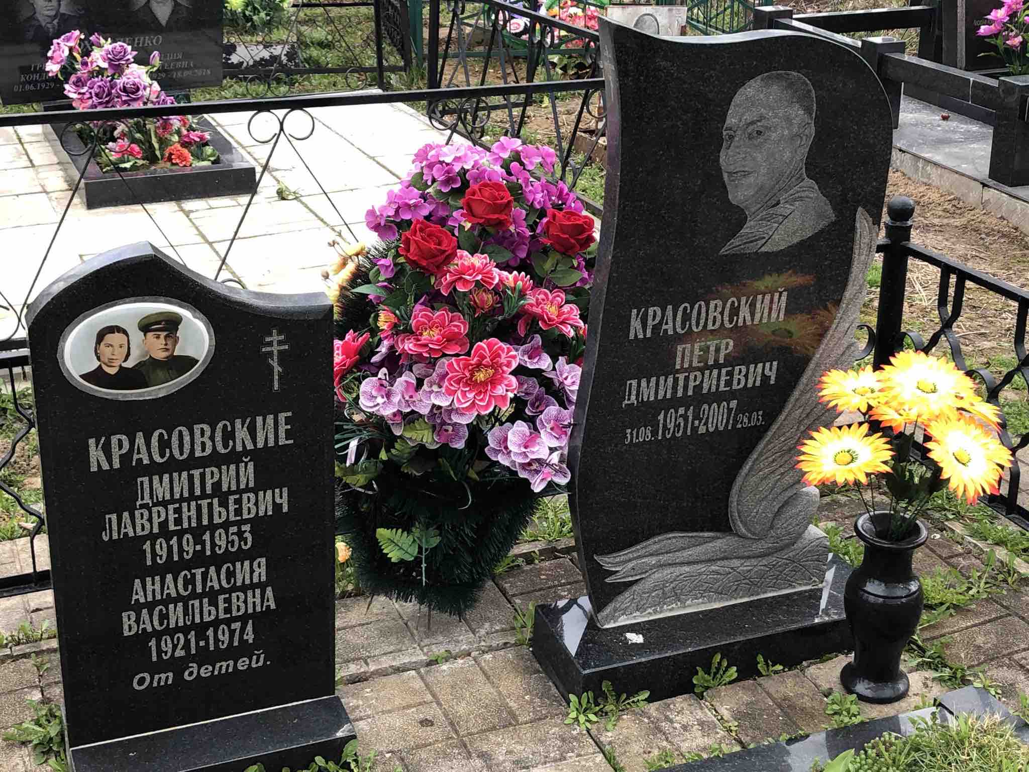 Красовский Петр Дмитриевич