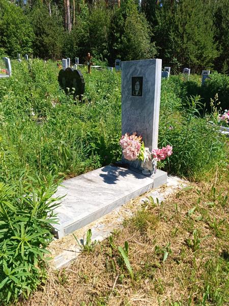 Синчук Александра Гавриловна