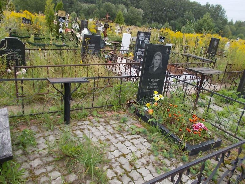 Марусич Мария Густавна